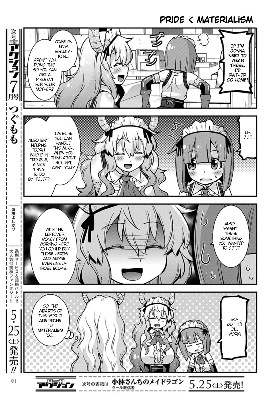 Miss Kobayashi’s Dragon Maid: Lucoa is My XX Chapter 4 - Page 5