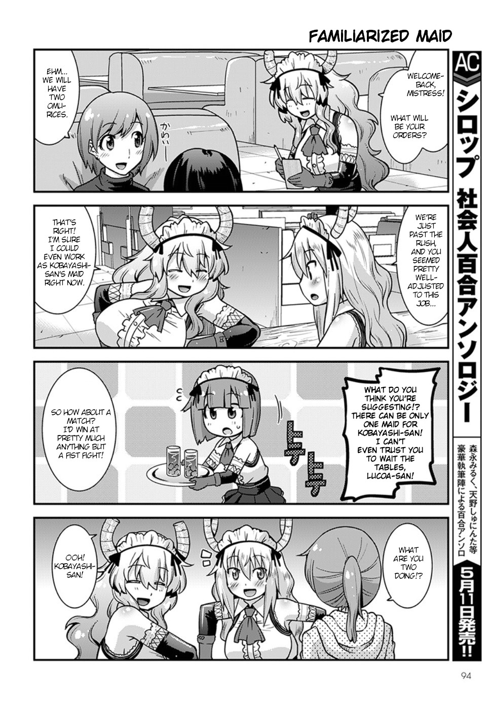 Miss Kobayashi’s Dragon Maid: Lucoa is My XX Chapter 4 - Page 8