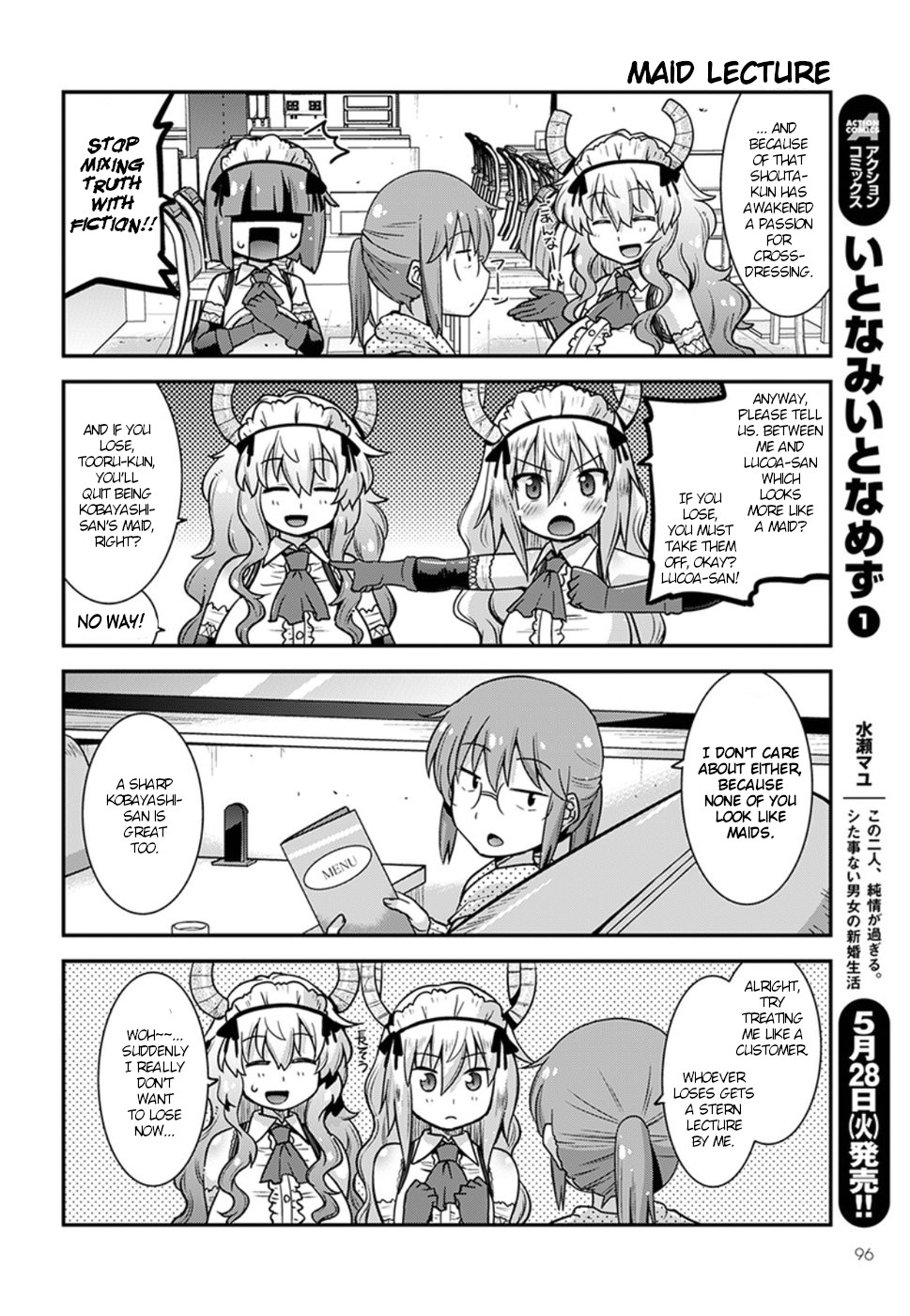 Miss Kobayashi’s Dragon Maid: Lucoa is My XX Chapter 4 - Page 10