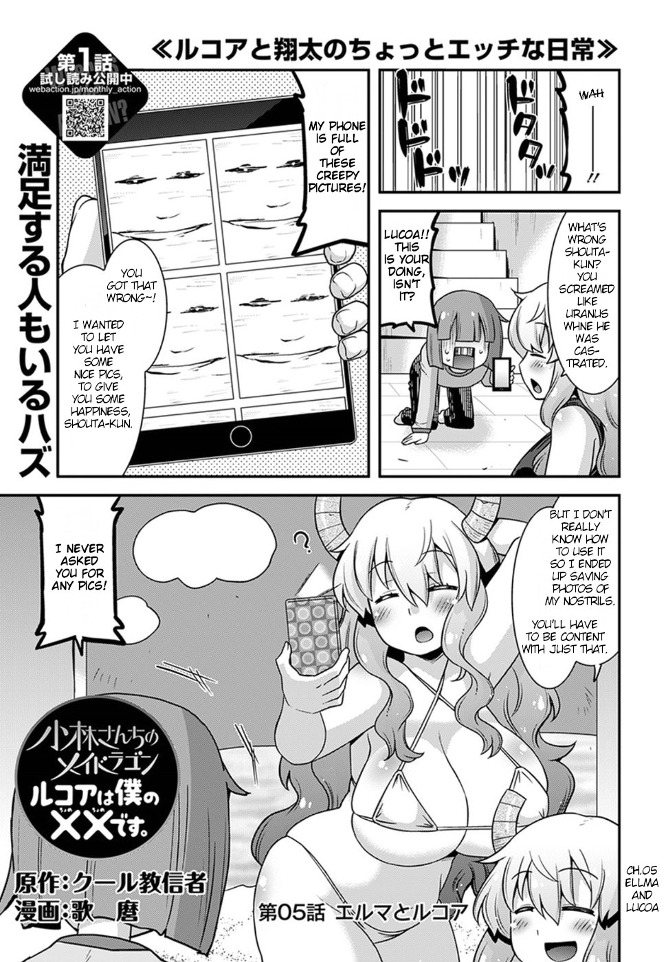 Miss Kobayashi’s Dragon Maid: Lucoa is My XX Chapter 5 - Page 1