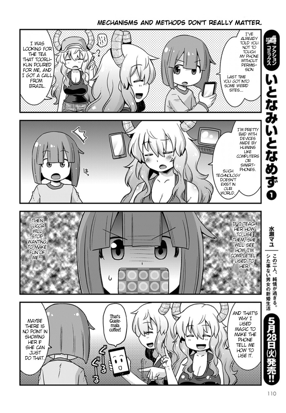 Miss Kobayashi’s Dragon Maid: Lucoa is My XX Chapter 5 - Page 2