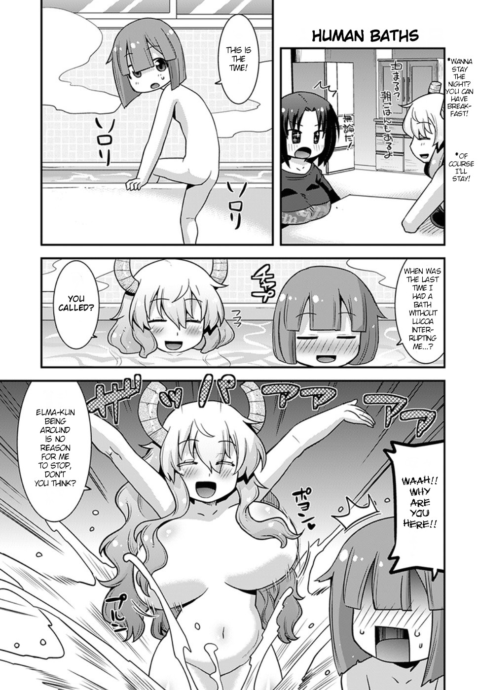 Miss Kobayashi’s Dragon Maid: Lucoa is My XX Chapter 5 - Page 13