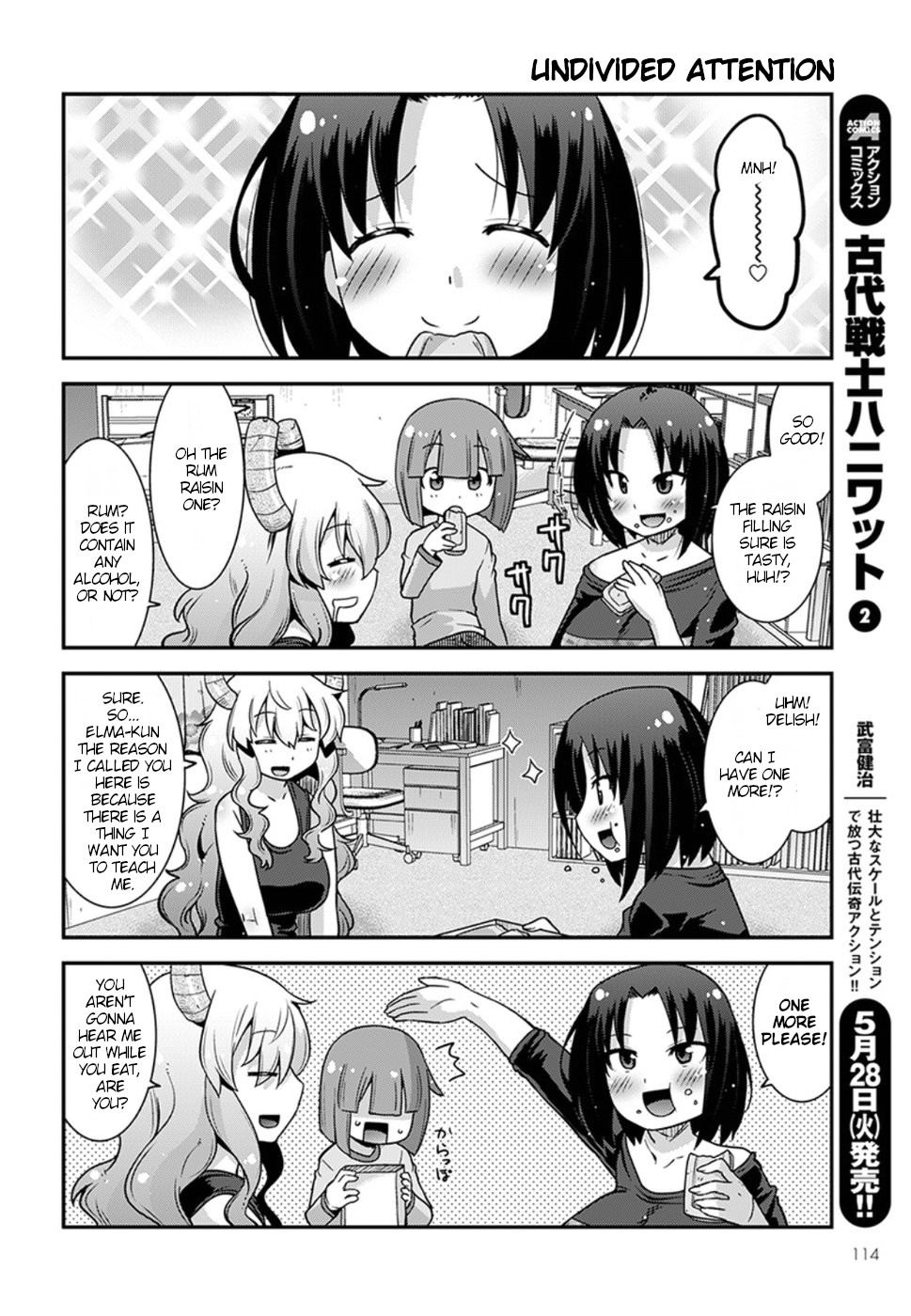 Miss Kobayashi’s Dragon Maid: Lucoa is My XX Chapter 5 - Page 6