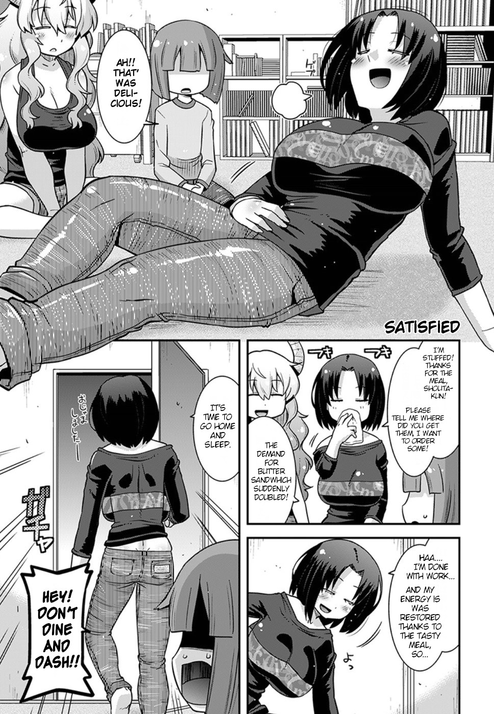 Miss Kobayashi’s Dragon Maid: Lucoa is My XX Chapter 5 - Page 7