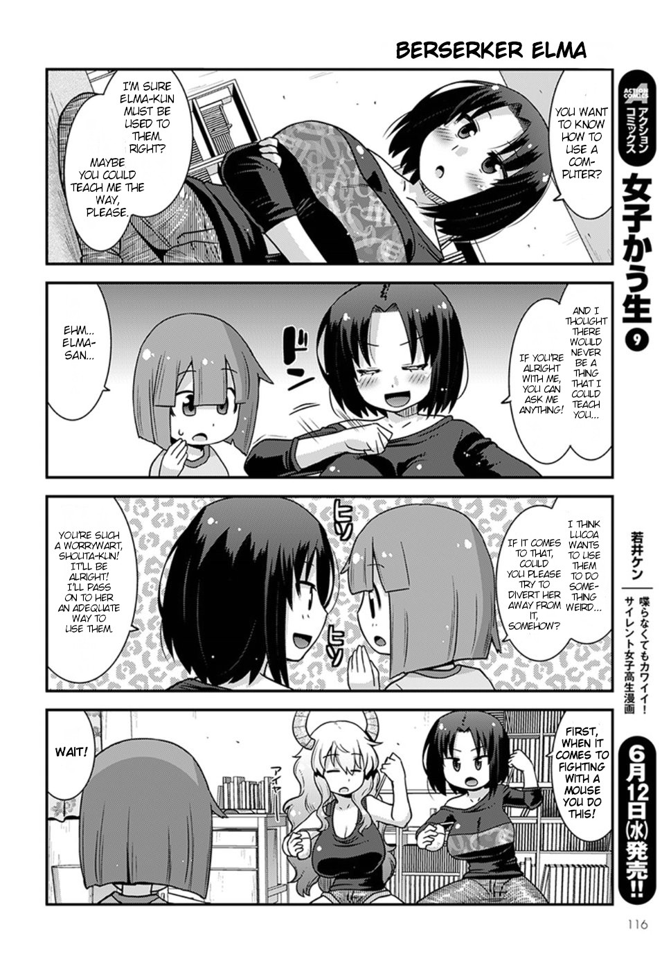 Miss Kobayashi’s Dragon Maid: Lucoa is My XX Chapter 5 - Page 8
