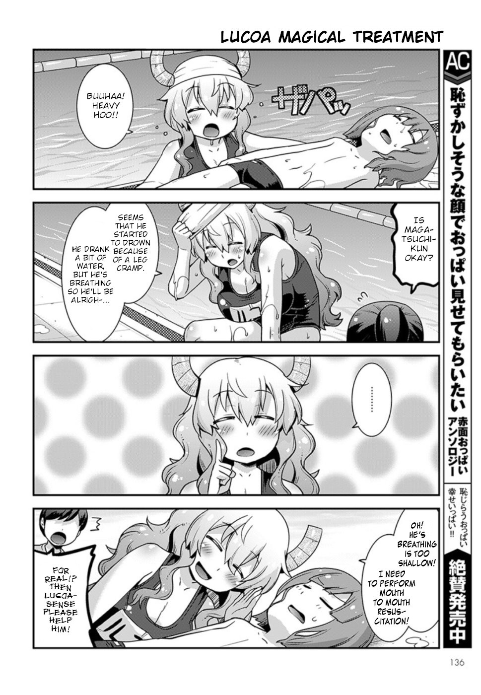 Miss Kobayashi’s Dragon Maid: Lucoa is My XX Chapter 6 - Page 12