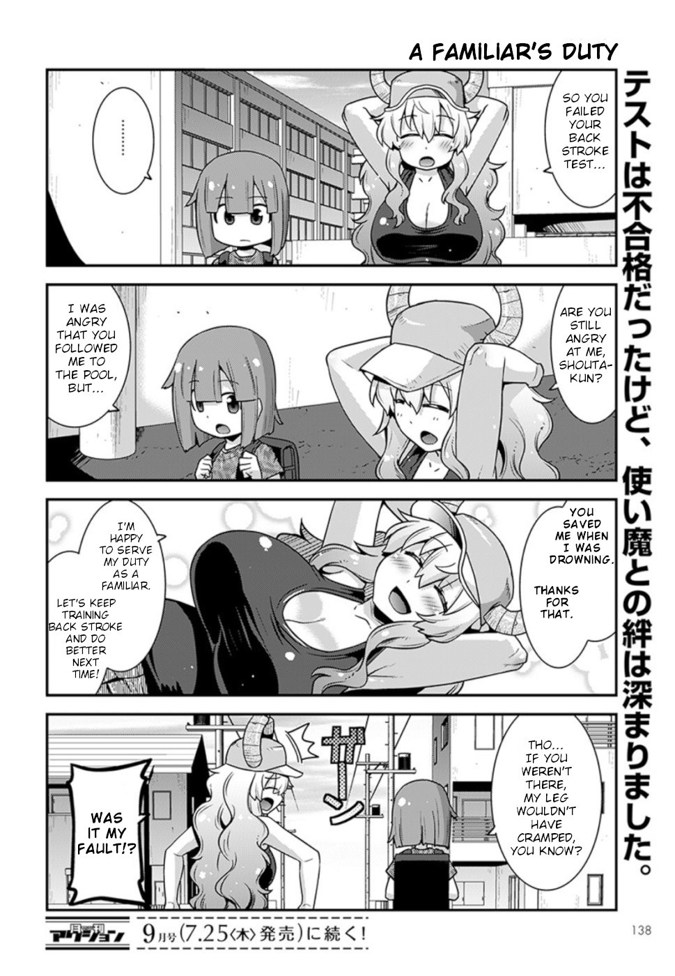 Miss Kobayashi’s Dragon Maid: Lucoa is My XX Chapter 6 - Page 14