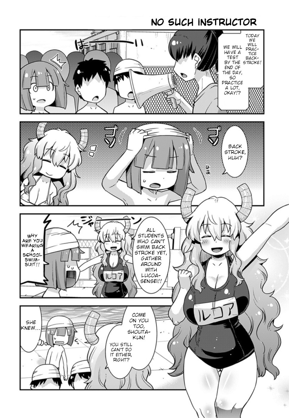 Miss Kobayashi’s Dragon Maid: Lucoa is My XX Chapter 6 - Page 4