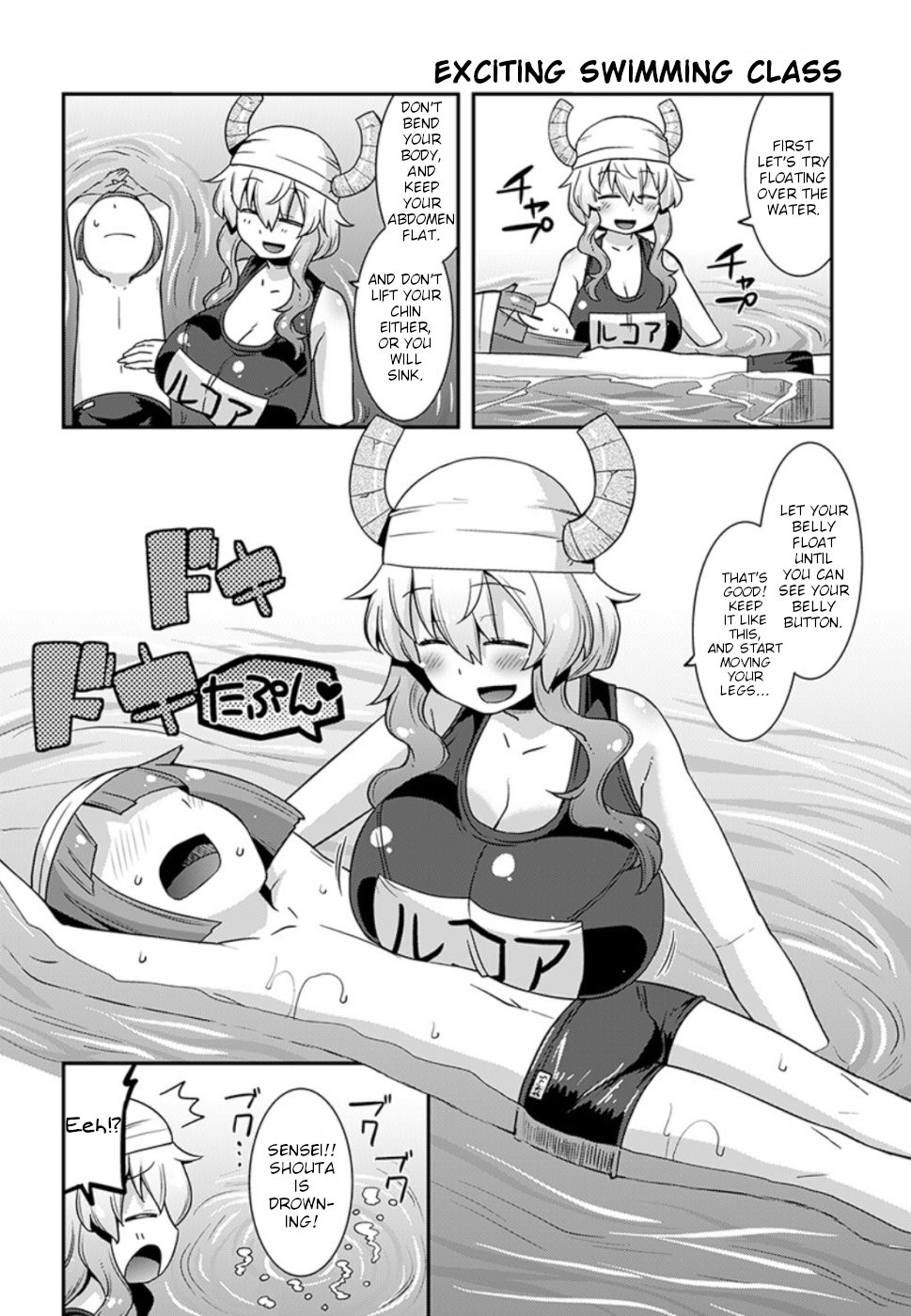 Miss Kobayashi’s Dragon Maid: Lucoa is My XX Chapter 6 - Page 6