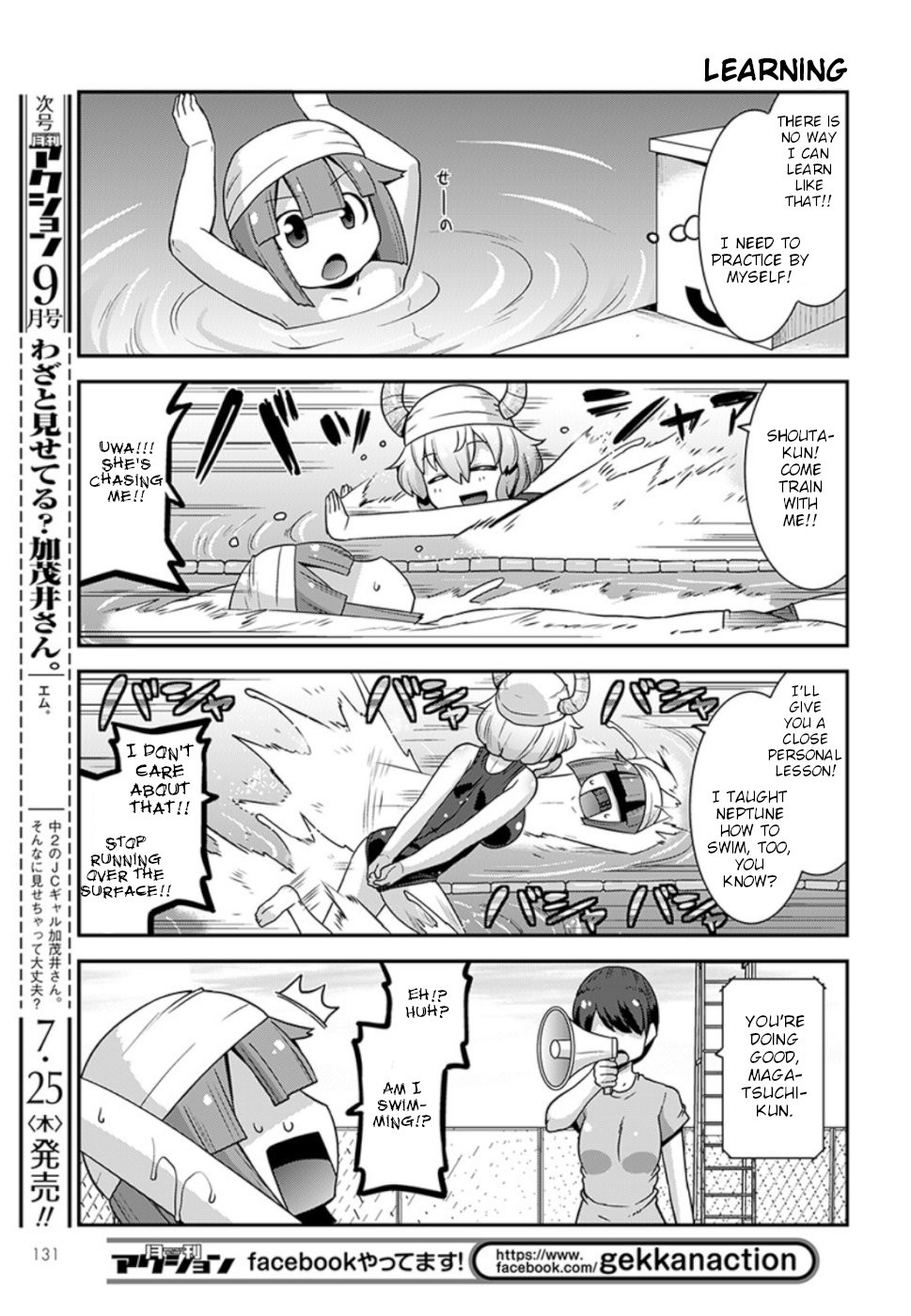 Miss Kobayashi’s Dragon Maid: Lucoa is My XX Chapter 6 - Page 7