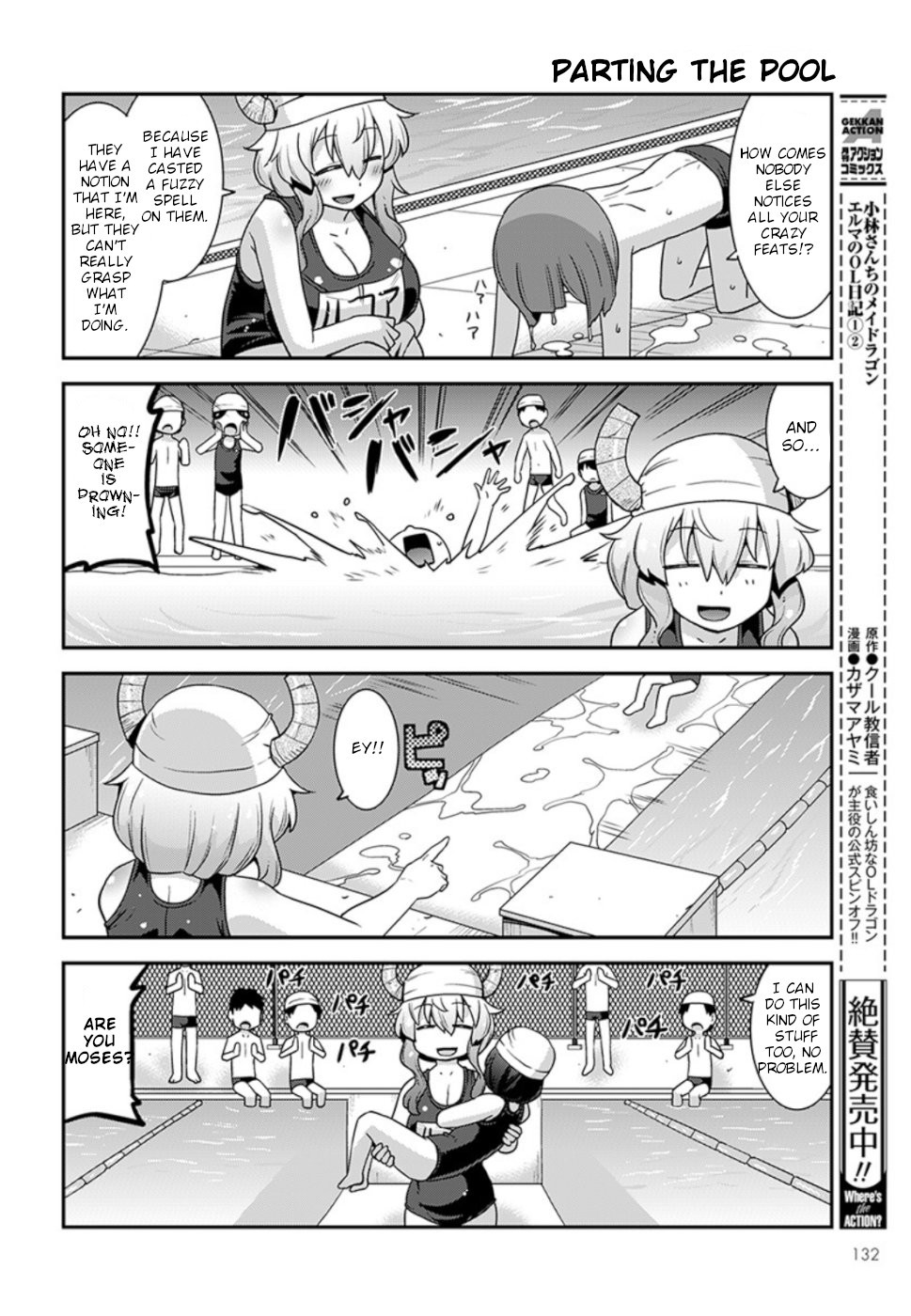 Miss Kobayashi’s Dragon Maid: Lucoa is My XX Chapter 6 - Page 8