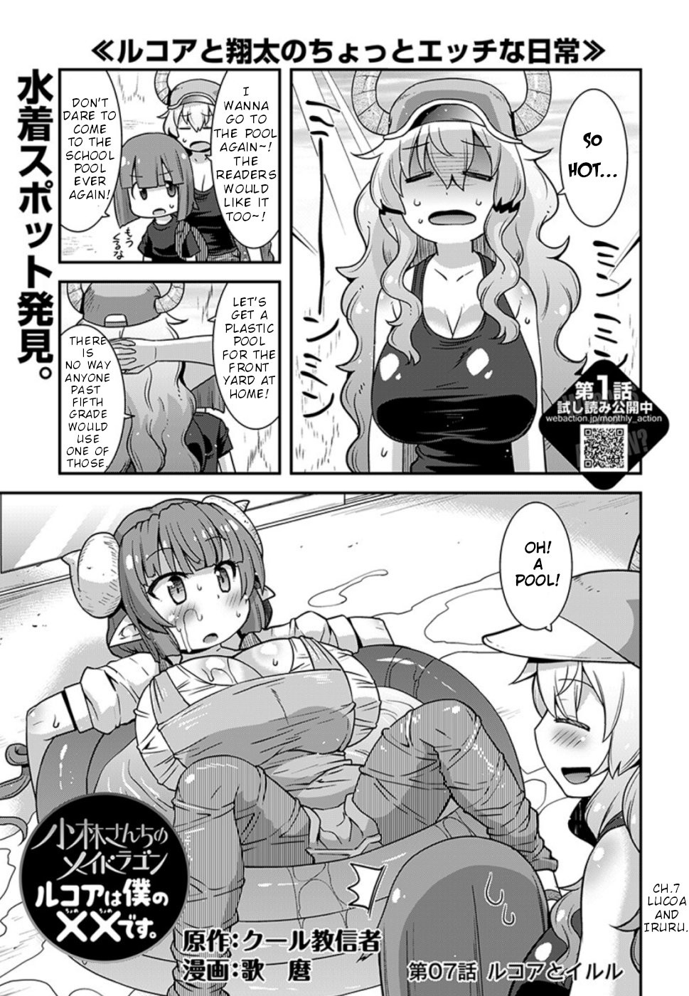 Miss Kobayashi’s Dragon Maid: Lucoa is My XX Chapter 7 - Page 1