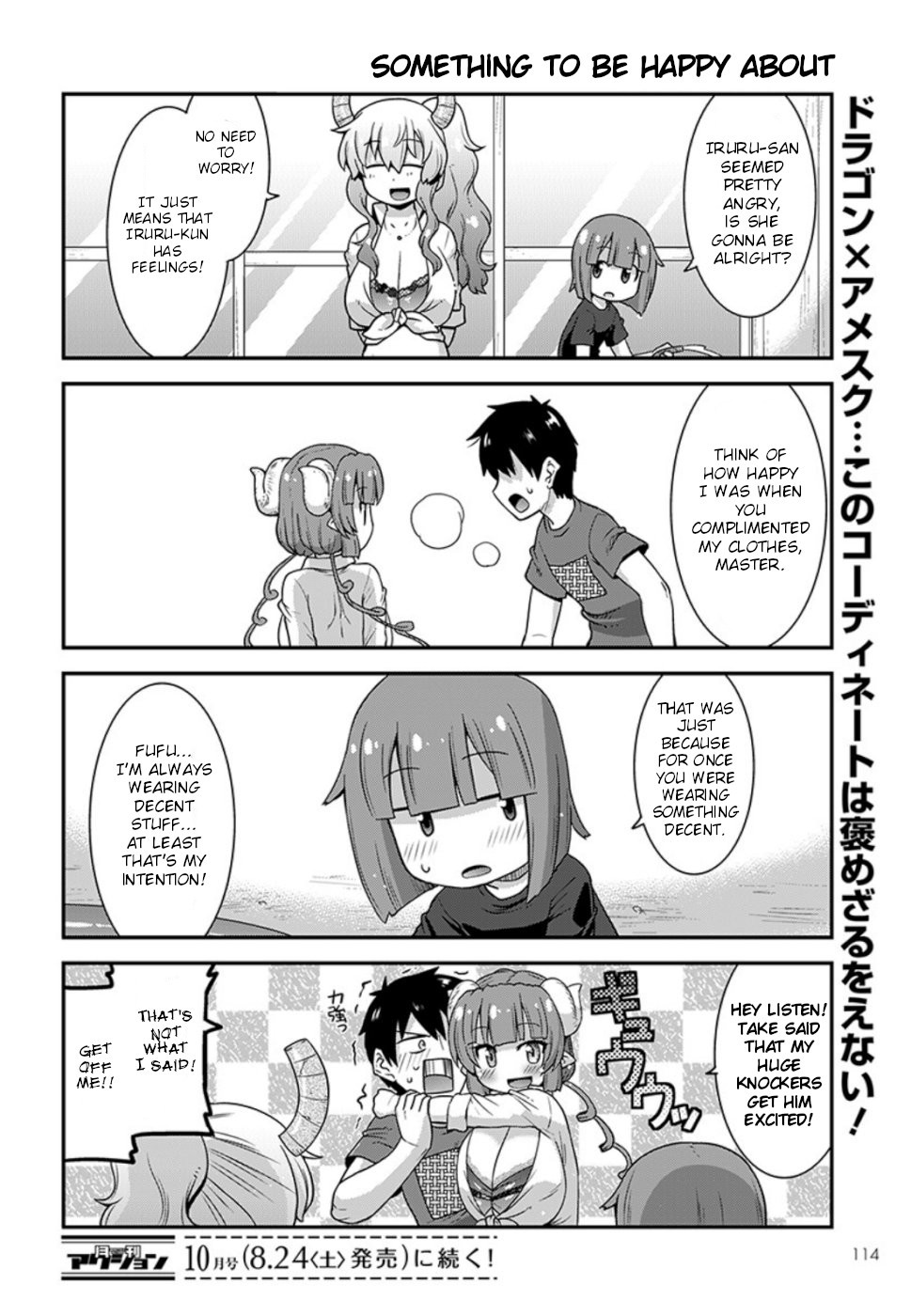Miss Kobayashi’s Dragon Maid: Lucoa is My XX Chapter 7 - Page 14