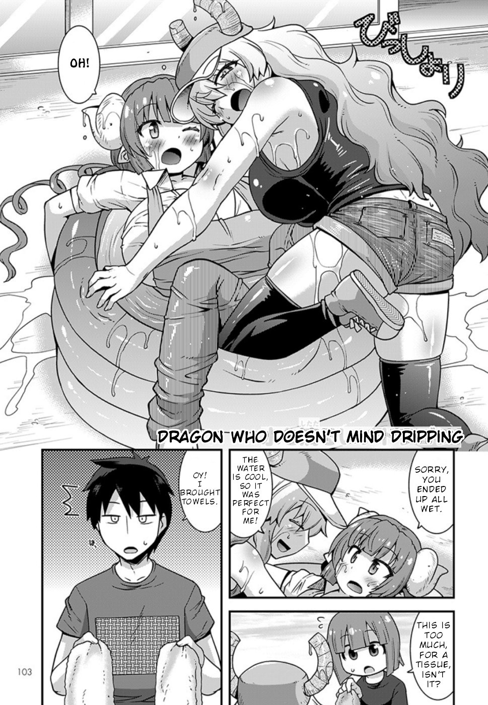 Miss Kobayashi’s Dragon Maid: Lucoa is My XX Chapter 7 - Page 3