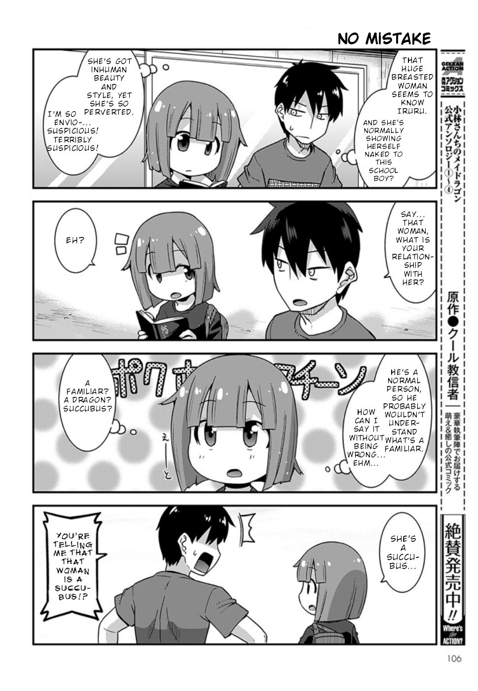 Miss Kobayashi’s Dragon Maid: Lucoa is My XX Chapter 7 - Page 6