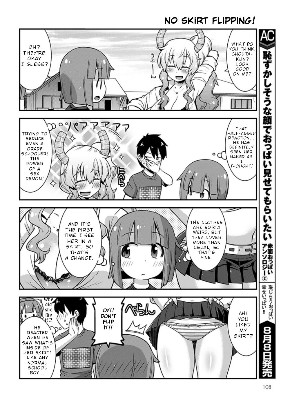 Miss Kobayashi’s Dragon Maid: Lucoa is My XX Chapter 7 - Page 8