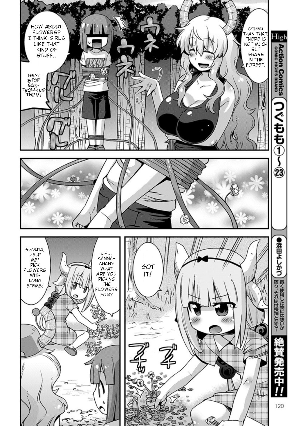 Miss Kobayashi’s Dragon Maid: Lucoa is My XX Chapter 8 - Page 12