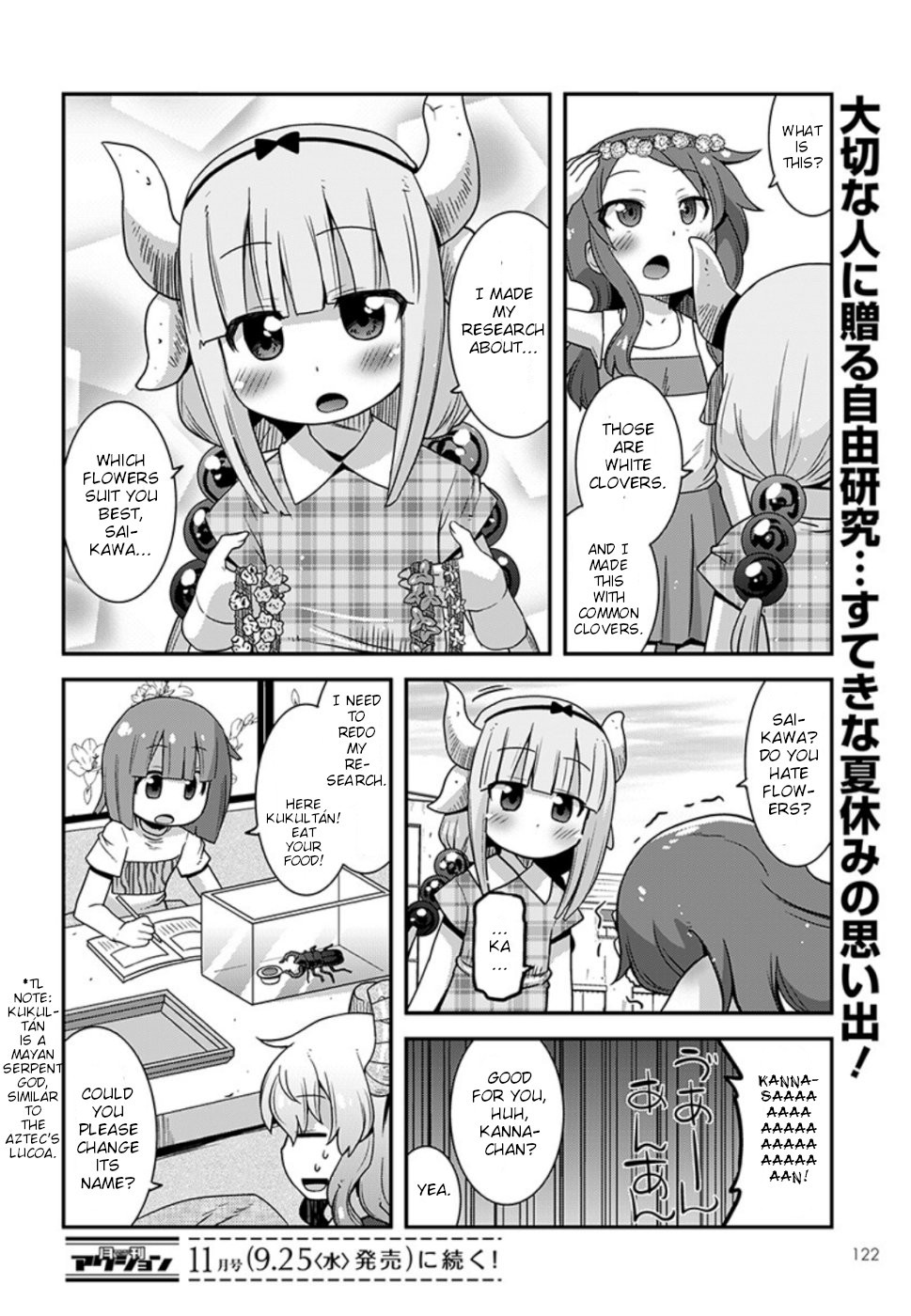Miss Kobayashi’s Dragon Maid: Lucoa is My XX Chapter 8 - Page 14