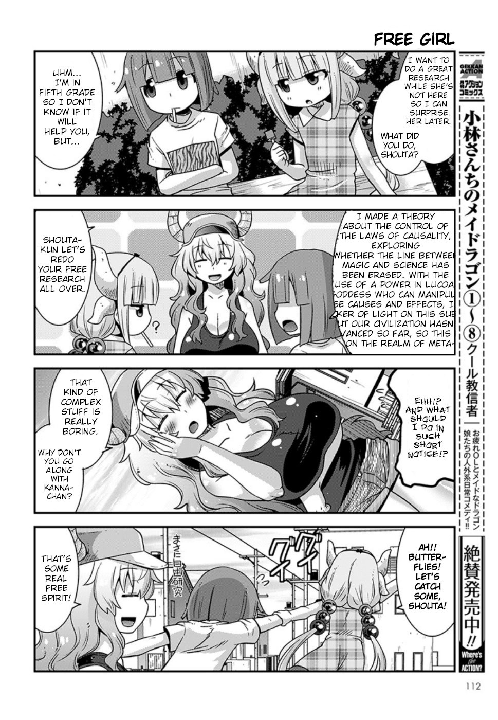 Miss Kobayashi’s Dragon Maid: Lucoa is My XX Chapter 8 - Page 4