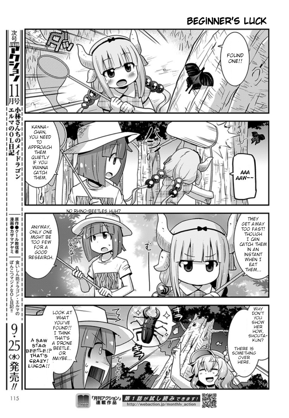 Miss Kobayashi’s Dragon Maid: Lucoa is My XX Chapter 8 - Page 7