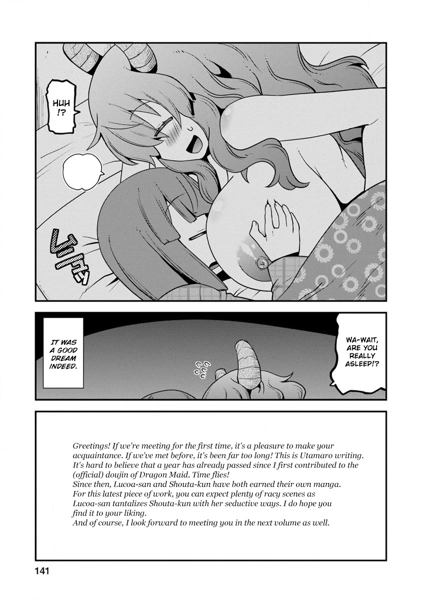 Miss Kobayashi’s Dragon Maid: Lucoa is My XX Chapter 9.5 - Page 2