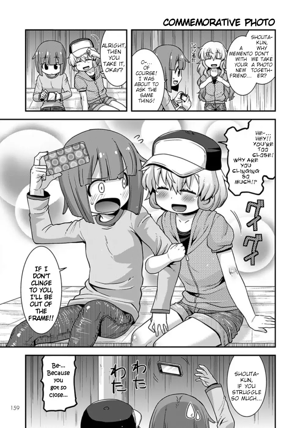 Miss Kobayashi’s Dragon Maid: Lucoa is My XX Chapter 9 - Page 13