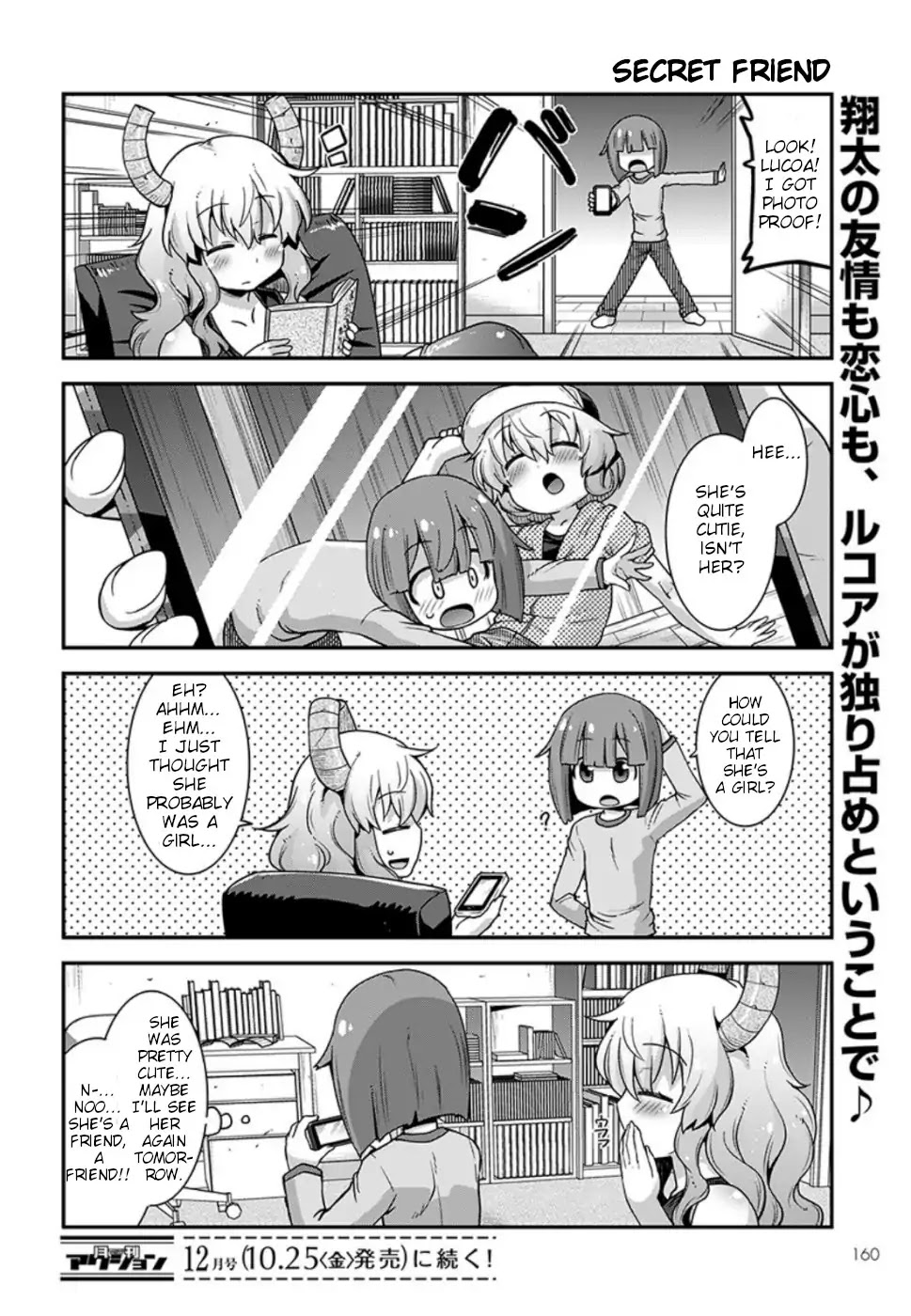 Miss Kobayashi’s Dragon Maid: Lucoa is My XX Chapter 9 - Page 14