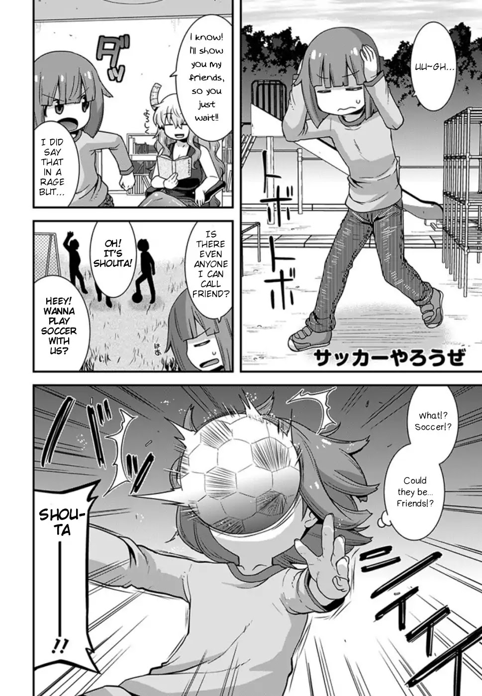 Miss Kobayashi’s Dragon Maid: Lucoa is My XX Chapter 9 - Page 6