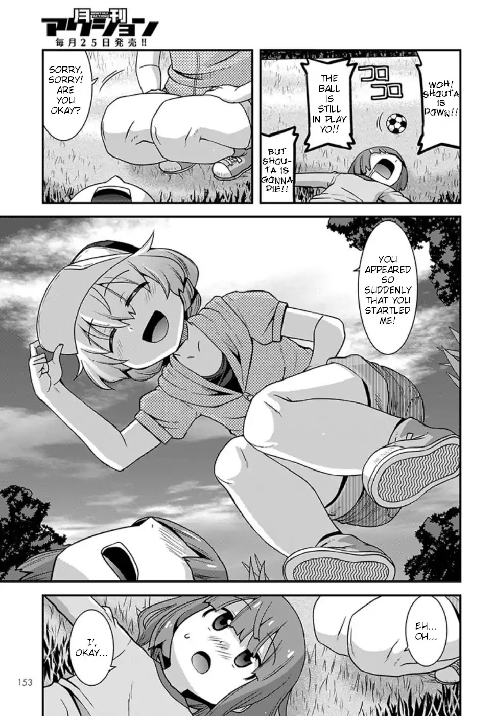 Miss Kobayashi’s Dragon Maid: Lucoa is My XX Chapter 9 - Page 7