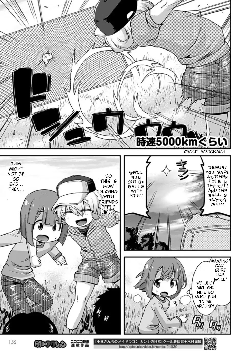 Miss Kobayashi’s Dragon Maid: Lucoa is My XX Chapter 9 - Page 9
