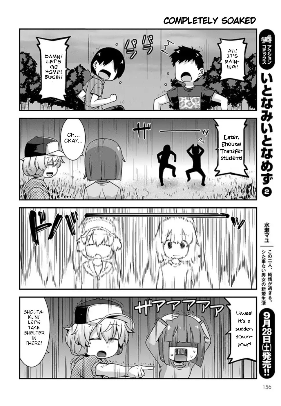 Miss Kobayashi’s Dragon Maid: Lucoa is My XX Chapter 9 - Page 10