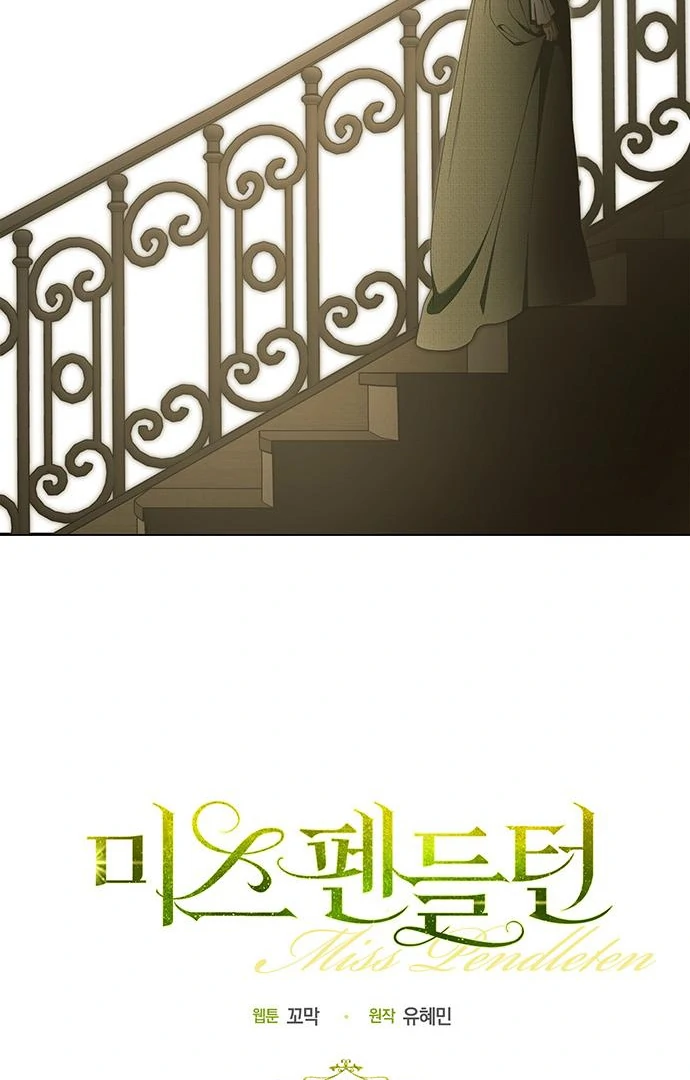 Miss Pendleton Chapter 30 - Page 12