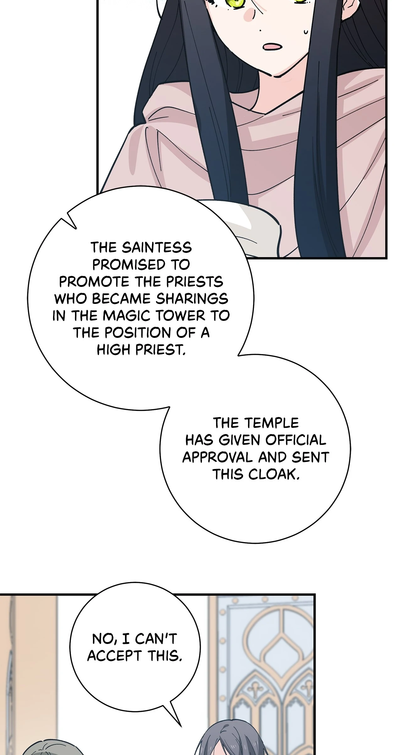 Miss Who Swallowed a Mage Chapter 20 - Page 17