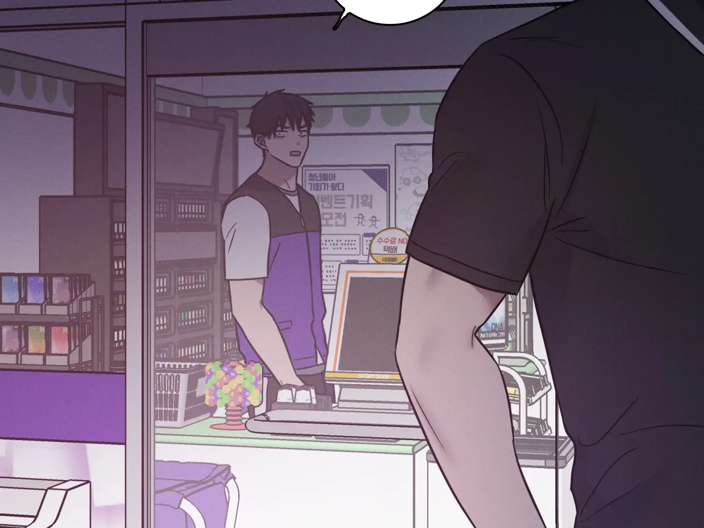 Missing Pepper Case Chapter 1 - Page 137