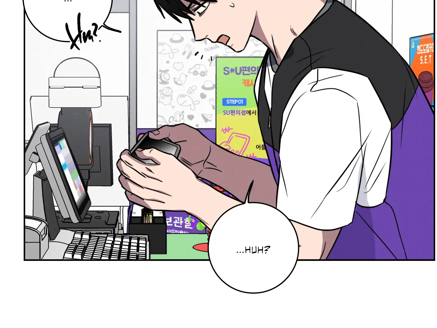 Missing Pepper Case Chapter 1 - Page 85