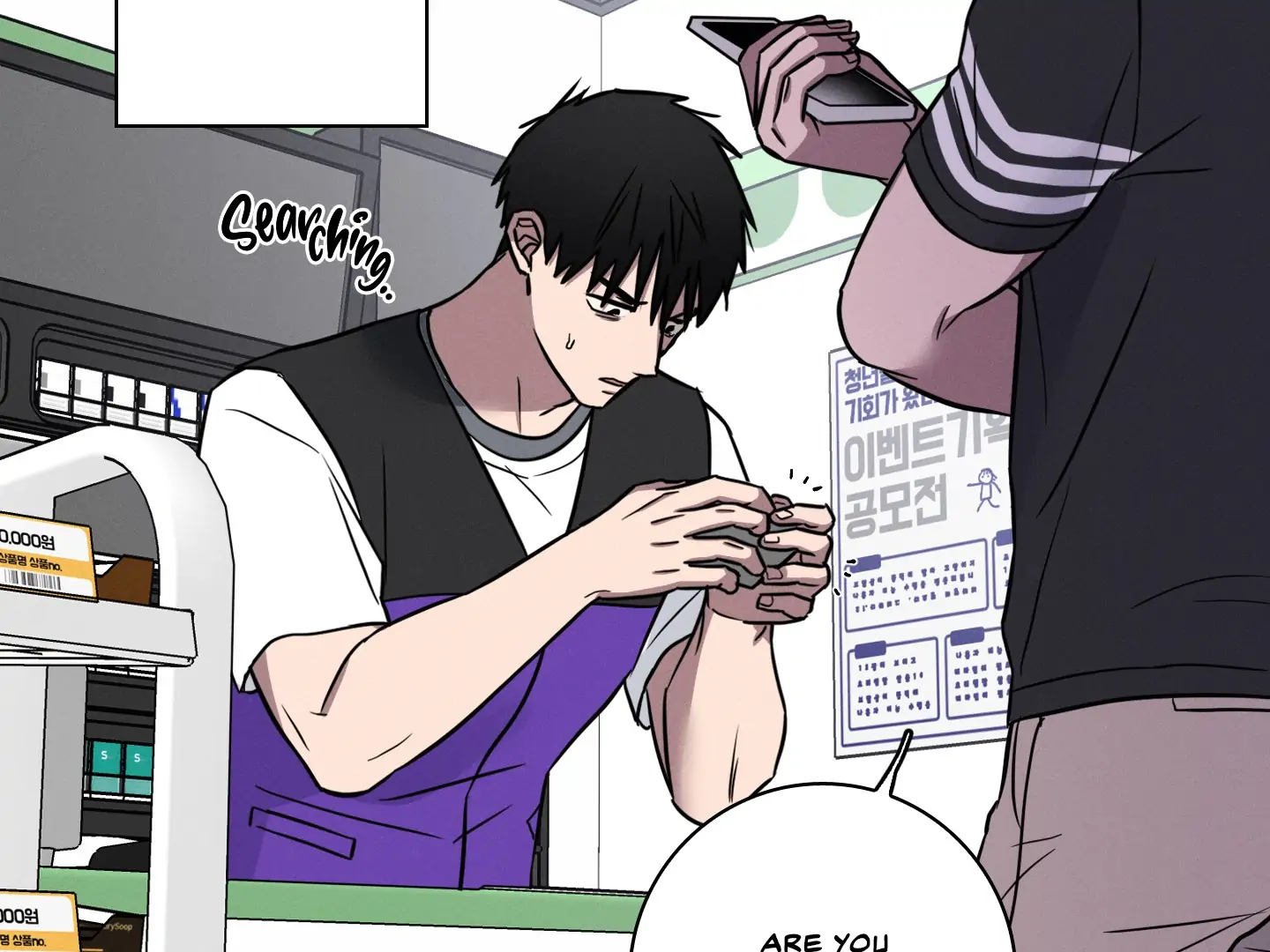 Missing Pepper Case Chapter 1 - Page 90