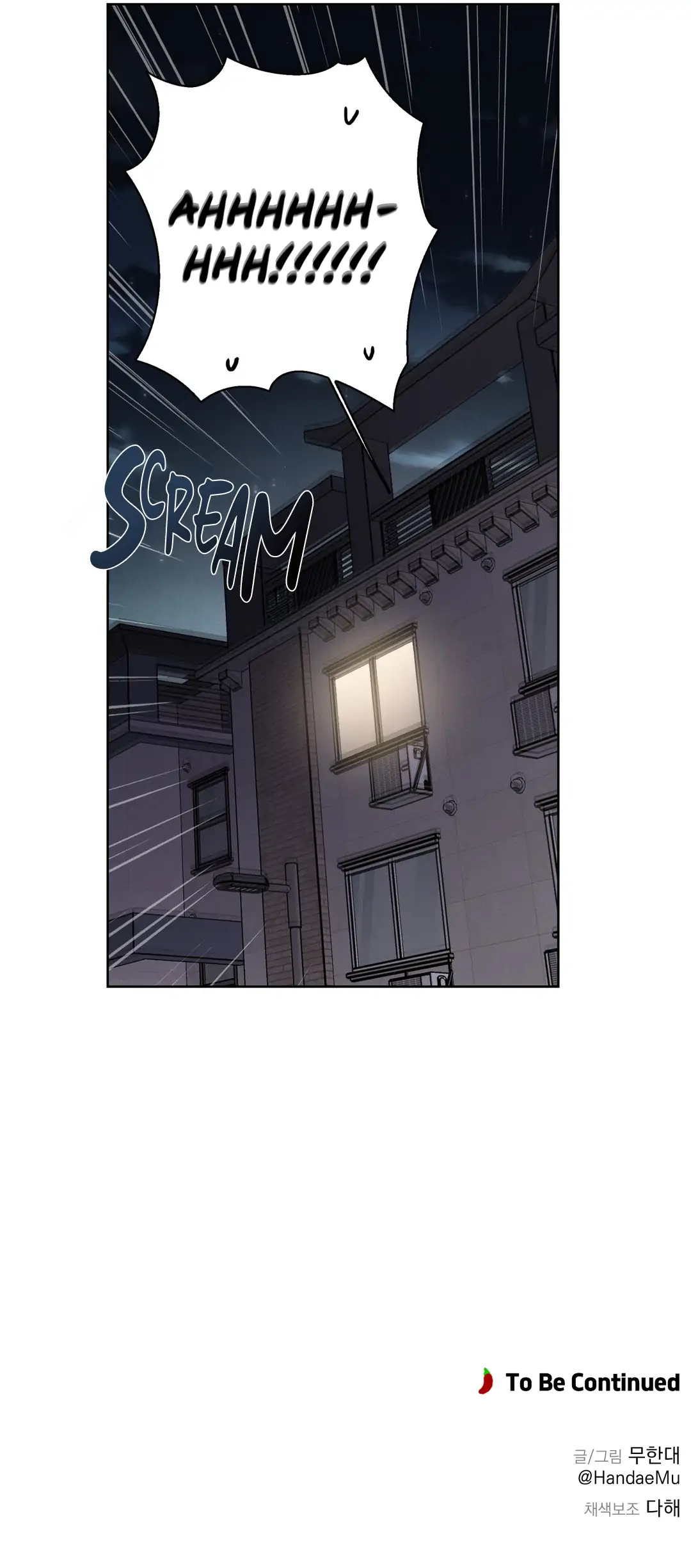 Missing Pepper Case Chapter 14 - Page 101