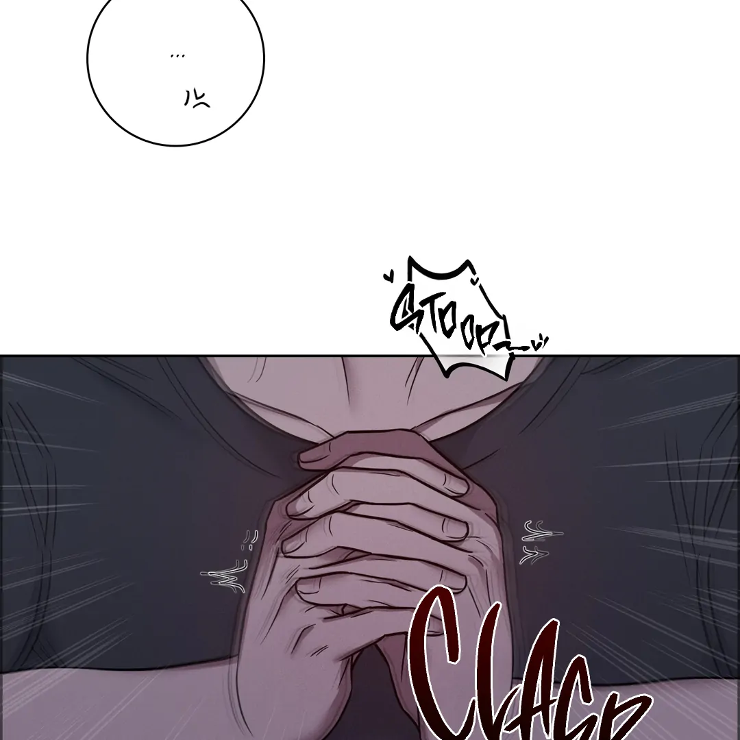 Missing Pepper Case Chapter 2 - Page 11
