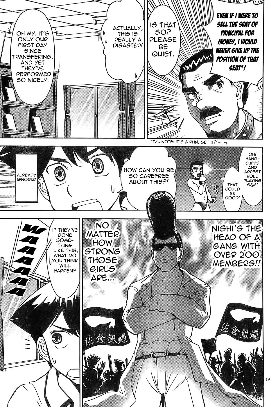 Mission! School Chapter 1 - Page 18