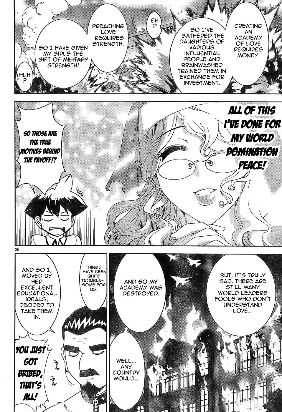 Mission! School Chapter 1 - Page 25