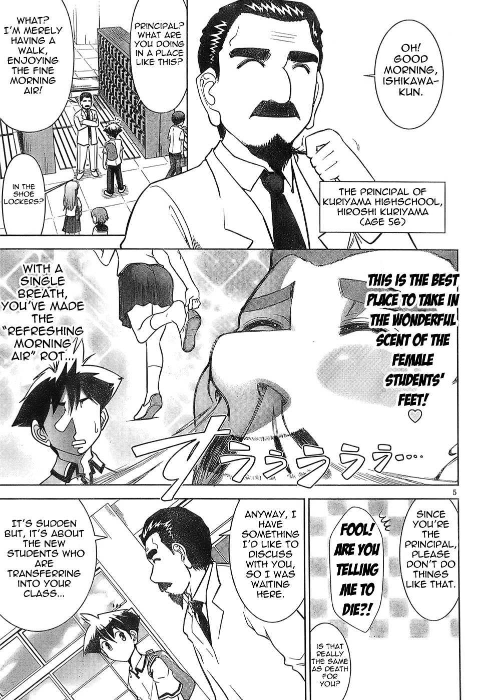 Mission! School Chapter 1 - Page 4