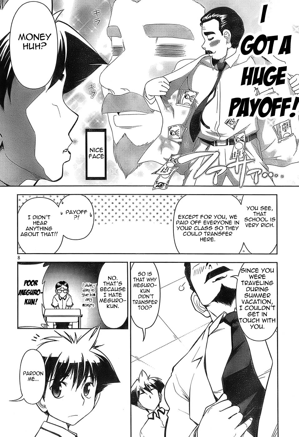 Mission! School Chapter 1 - Page 7