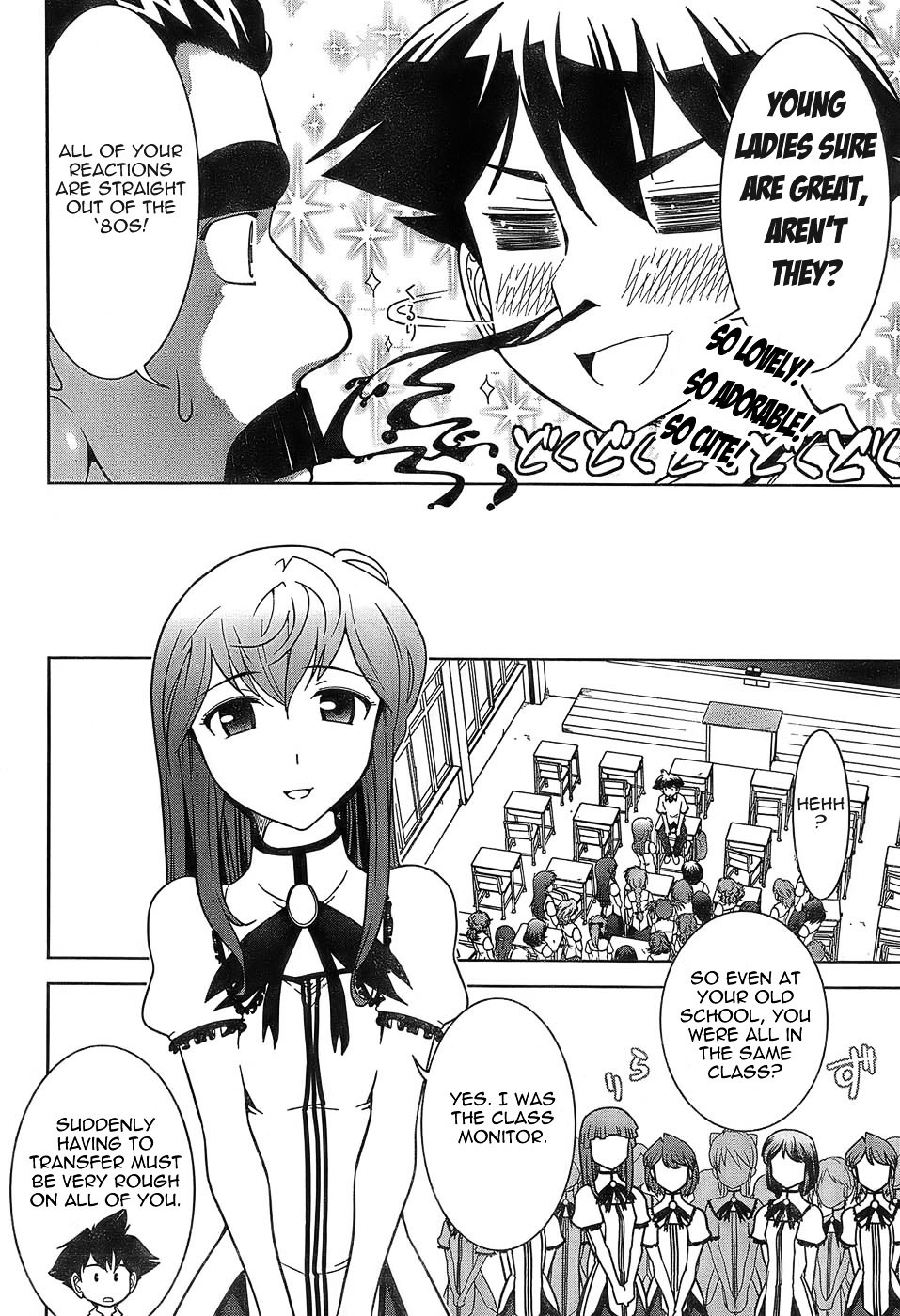 Mission! School Chapter 1 - Page 9