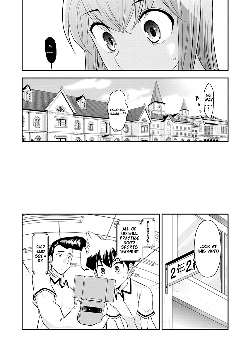 Mission! School Chapter 10 - Page 2