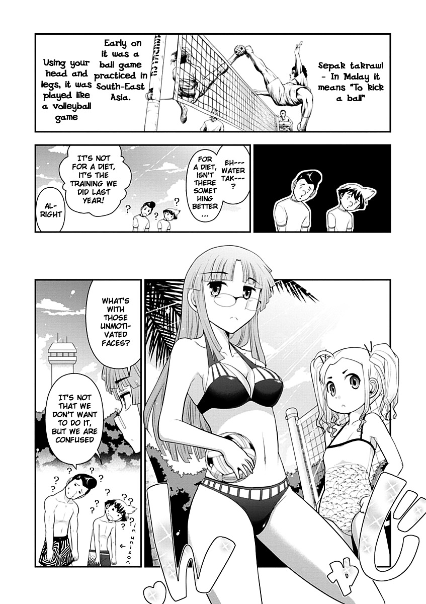 Mission! School Chapter 10 - Page 11