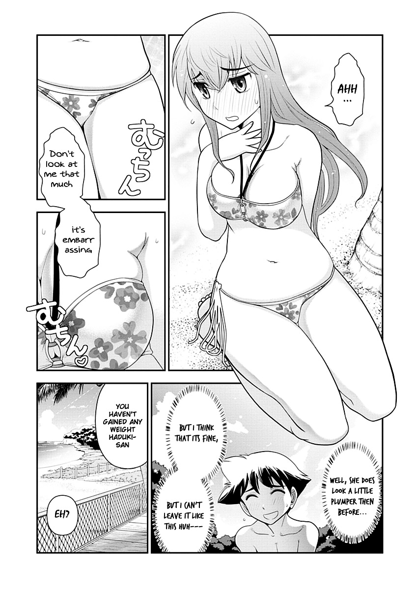Mission! School Chapter 10 - Page 14