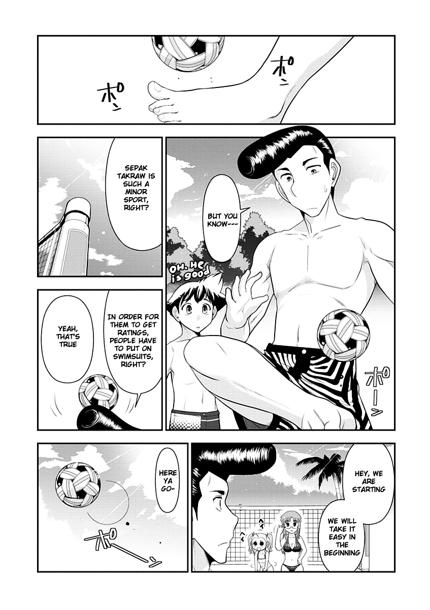 Mission! School Chapter 10 - Page 16