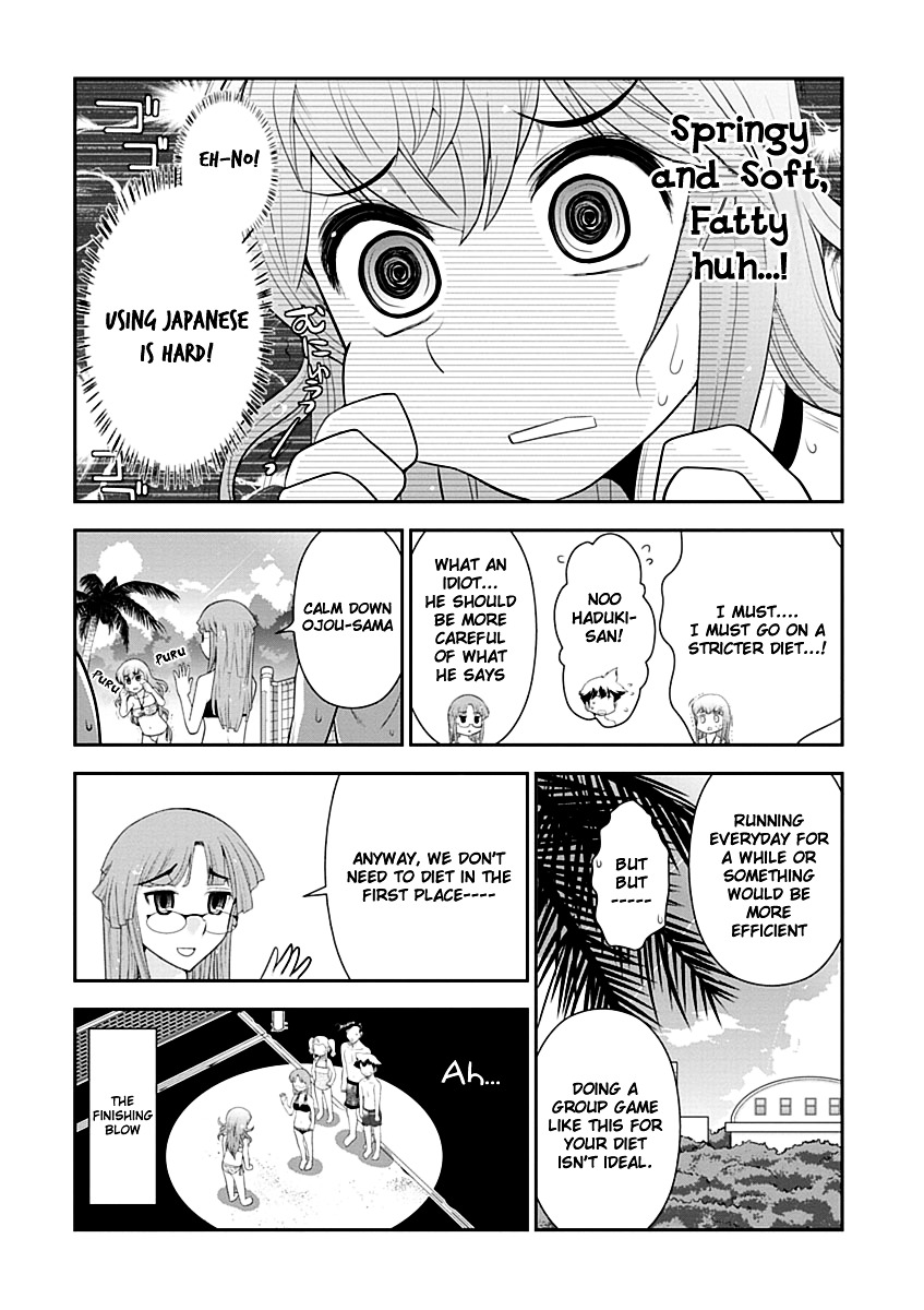 Mission! School Chapter 10 - Page 23