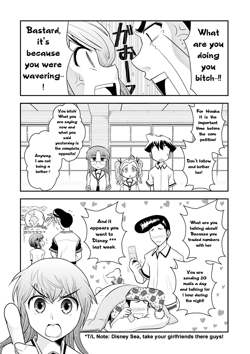Mission! School Chapter 10 - Page 5
