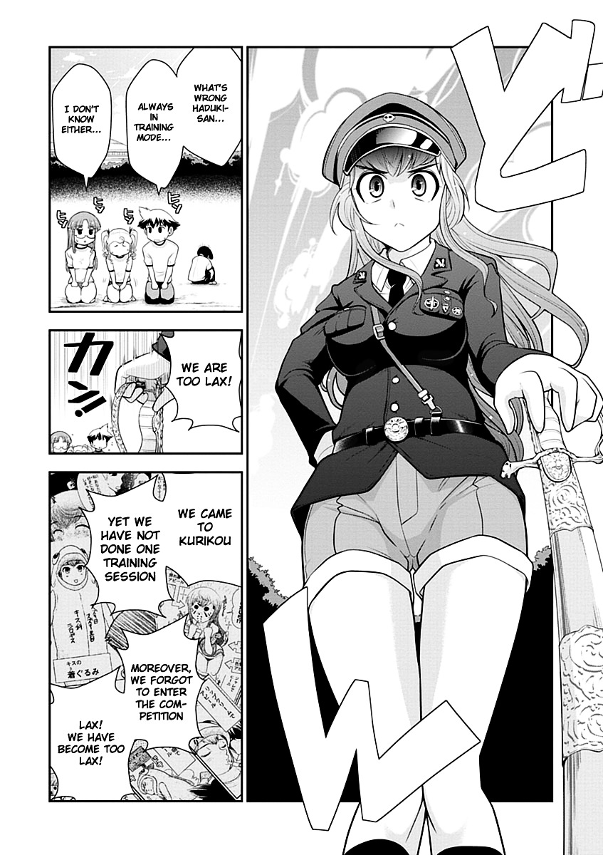 Mission! School Chapter 10 - Page 7
